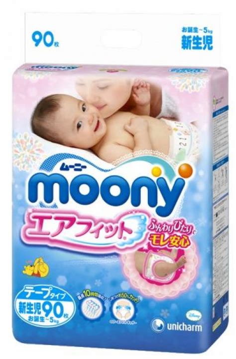 moony autiņbiksītes